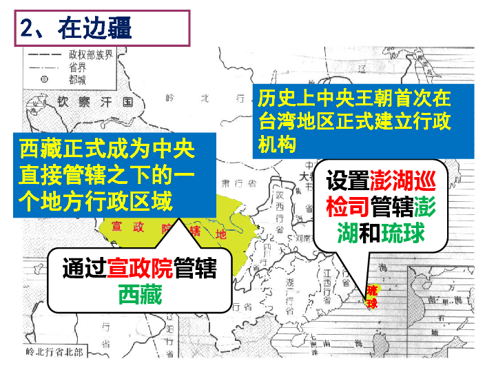 第十九王朝人口_康熙王朝(2)