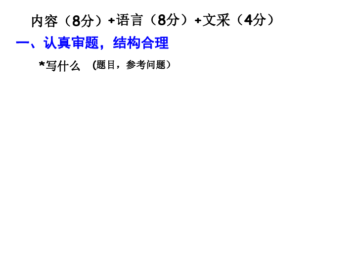 小学数学评课稿范文_初中数学评课稿范文_数学评课稿范文