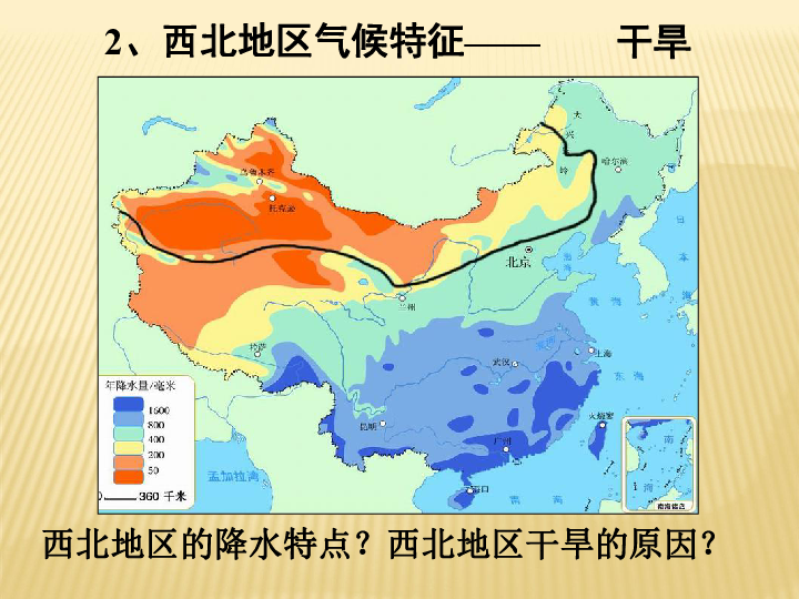 内蒙古面积和人口_内蒙古总面积是多少(3)