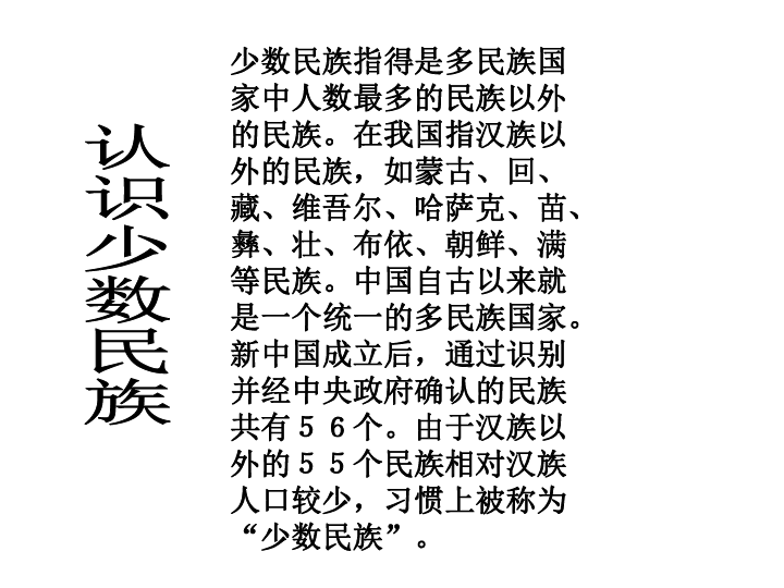 汉族占人口总数的_海南省汉族姓氏百家姓排名 出炉 陈姓排第一