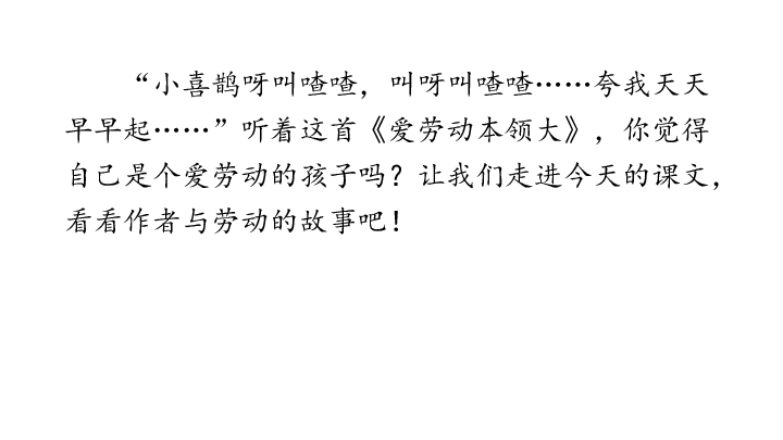 开端简谱_儿歌简谱(3)