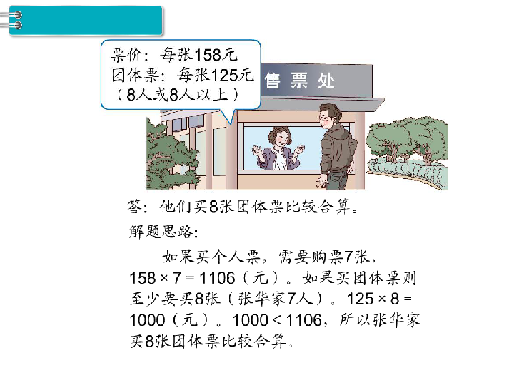 流动人口问题教学课件_第二节 人口迁移与人口流动课件 第二节 人口迁移与人(2)