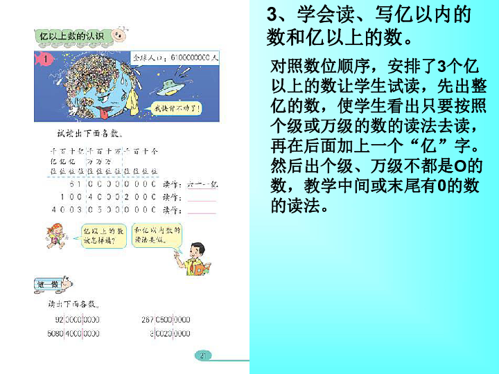 59 61人口年鉴_安徽 关于59 61年,1289起人吃人案件的报告(3)