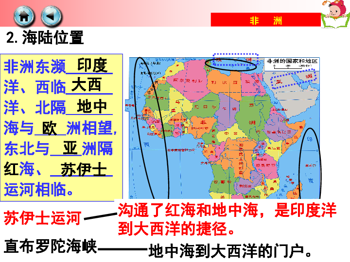 哪个洲人口少_人口普查(2)