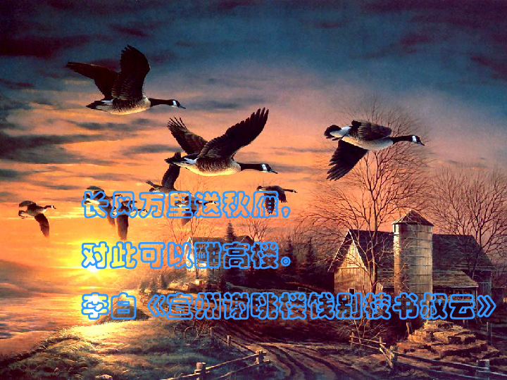 蓬什么什么中成语_成语故事图片