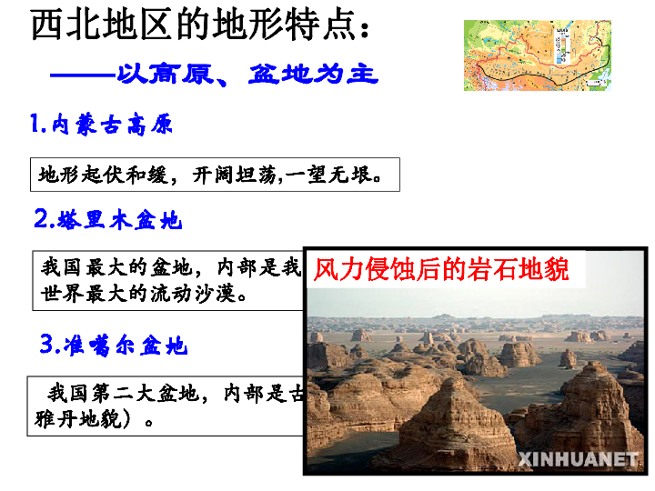 宁夏汉族人口_宁夏第七次人口普查结果 常住人口增加90万 劳动力人口比重上升(3)