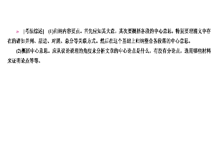 重点人口管理的意义_社区重点人员管理制度图片(2)