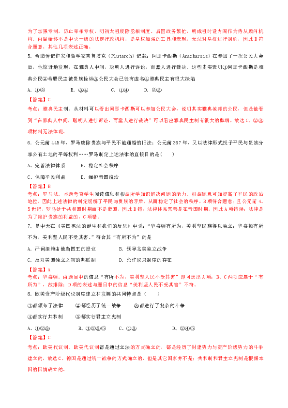 吕姓的人口_吕姓起源于南阳 故国位置成谜(3)