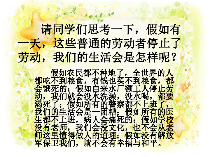 我们生活充满阳光简谱_我们的生活充满阳光 广场舞(3)