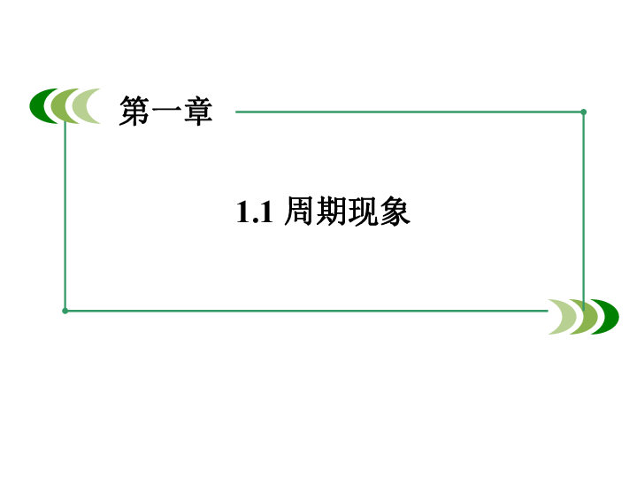 五局八星的原理是什么_如果是8月20晚上9点30分求测,则干支历为:辛巳年丙申月乙卯日丁亥时,阴