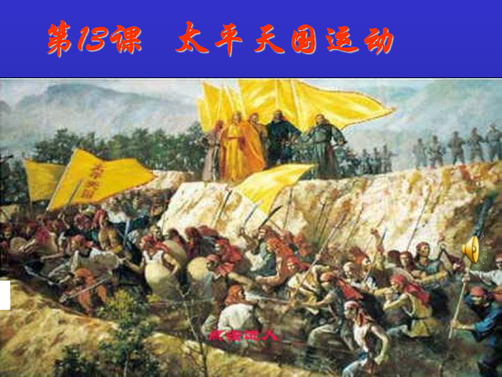 历史人口大减_中国历史的人口迁移