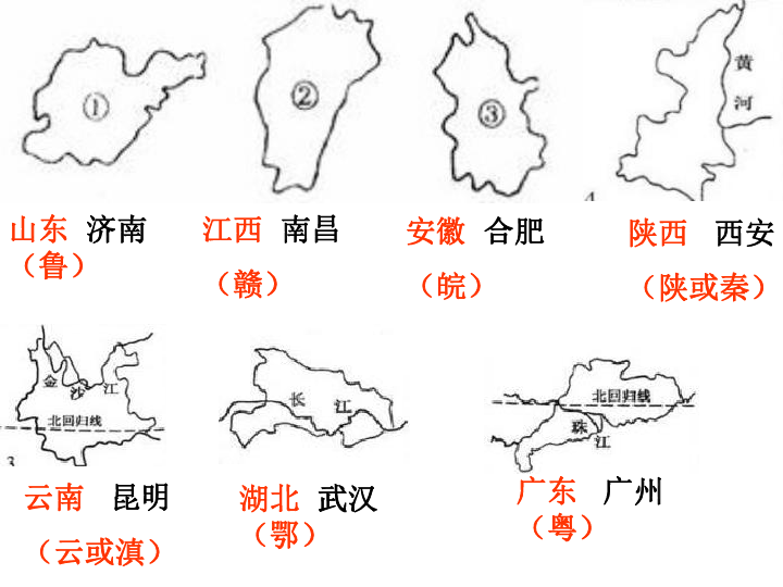 各族人口_第三次全国人口普查的各民族人口排名(3)