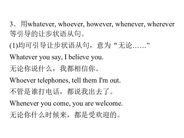 让步简谱_儿歌简谱(3)