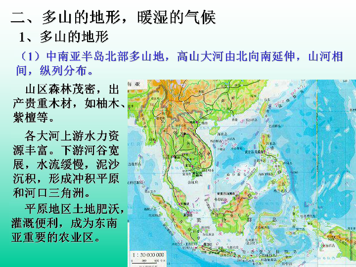 马来群岛人口稀少的原因_马来群岛