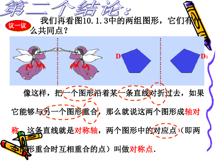 渣江镇gdp(2)