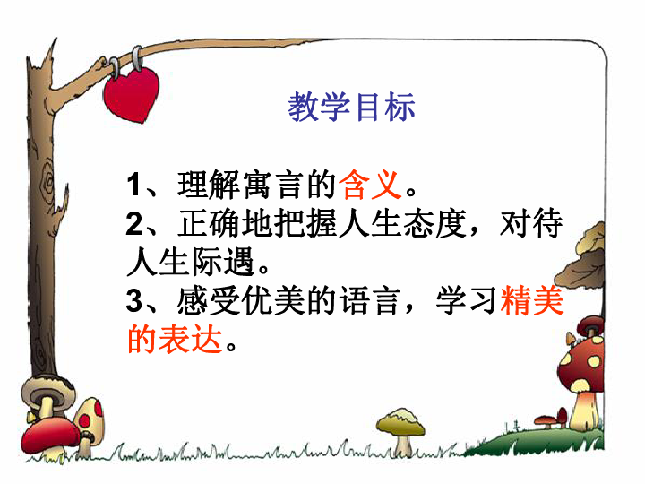 e61c83bd62eb33f0c2eccda96b59a7b3.png
