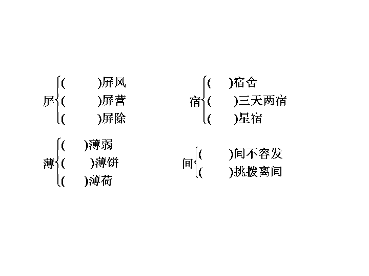 徐母骂曹欲借曹操帐下刀曲谱_马超骂曹操动态图