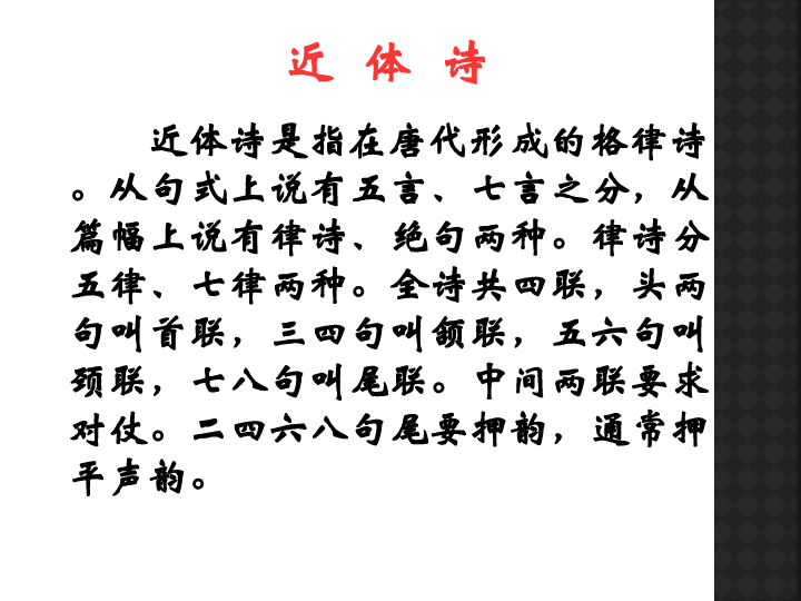 春望简谱_春望