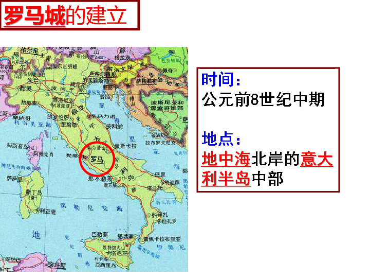 罗马共和国_罗马共和国人口