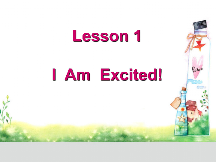 excited表情图片,excited表情简笔画 冀教三起五年级下unit1 lesson1 iam excited! 课件