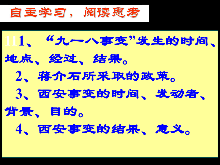 我的家在东北松花江上简谱_教室里飘出的音符,瞬间把你带回70年前...(3)