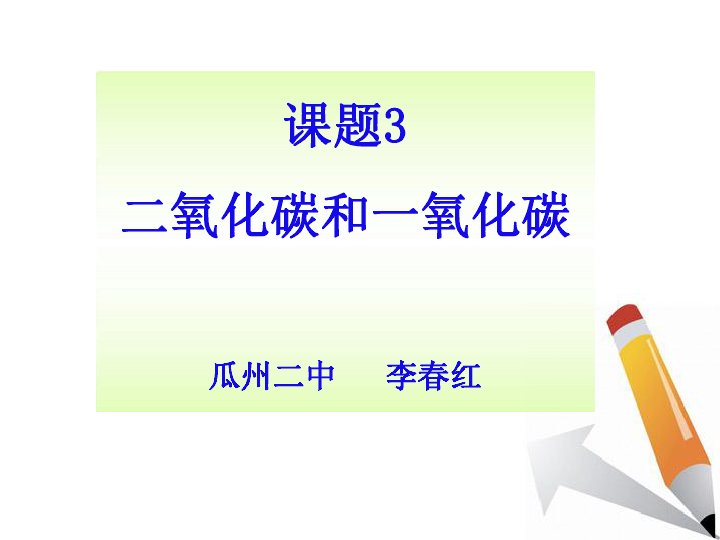 瓜州县人口计生_市人社局深入瓜州县广至乡开展精准扶贫政策对接工作(2)