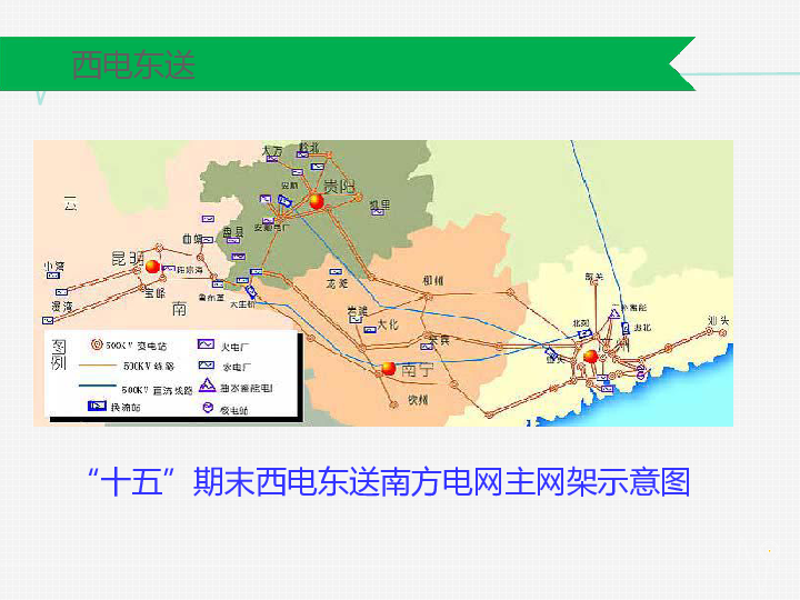 东亚人口稠密区有我国东部_东亚人口分布图(3)