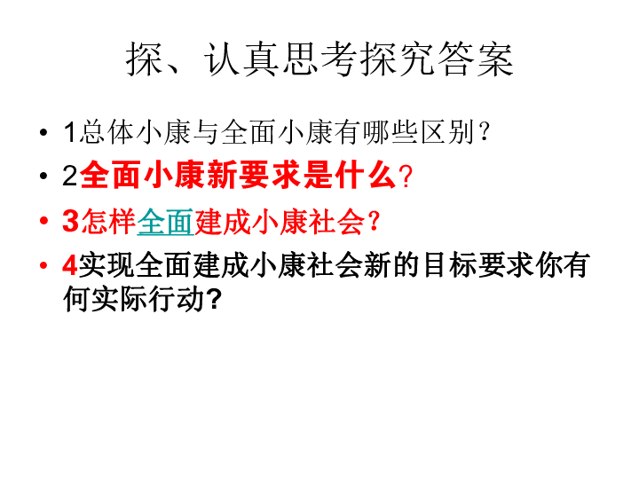 e668587cd5c36f5e77a3193190489abb.png