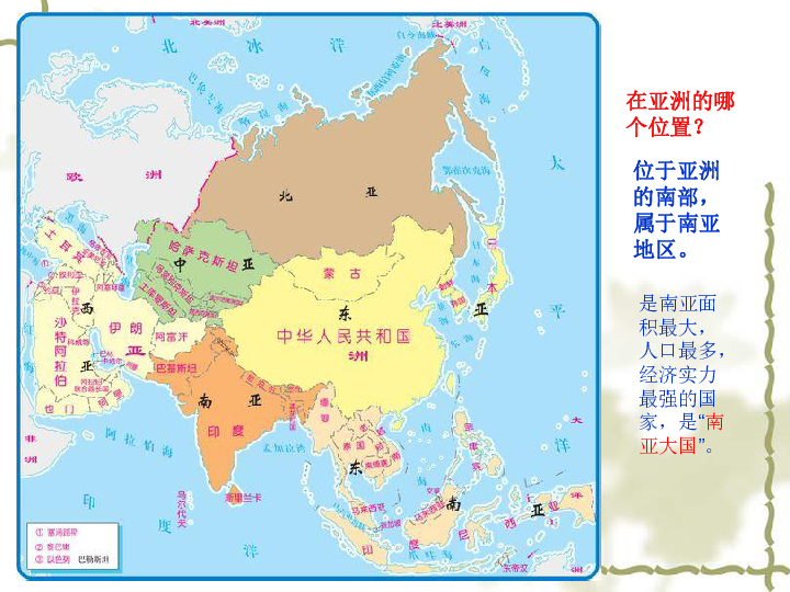 南亚人口最多的国家_南亚地区面积最大,人口最多的国家是