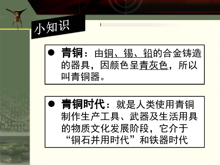 什么九鼎成语_一言九鼎成语简笔画(2)