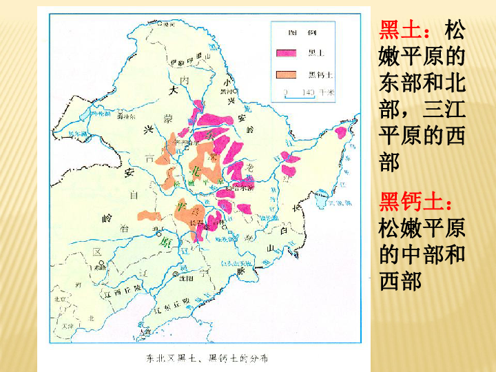 东北地区的人口与城市分布_东北地区人口与交通图