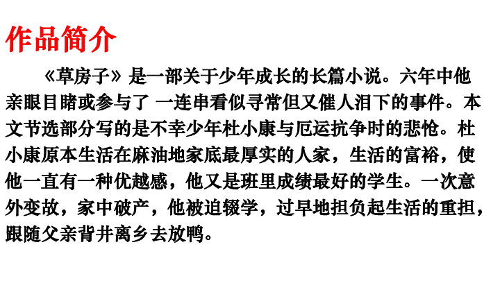 阅读教案怎么写_写触动心灵的人和事教案_如何写教案