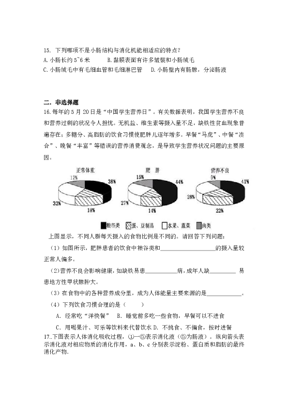 三省吾什么成语_吾日三省吾心成语图片(3)