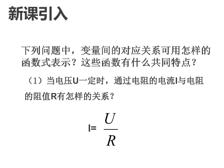 人口回归函数_总体回归函数数据