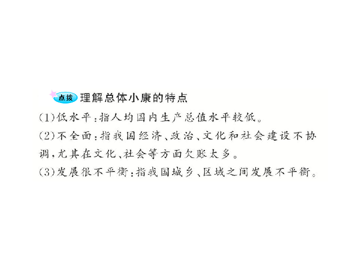 现在我国的经济总量居世界排名_世界经济总量排名(2)