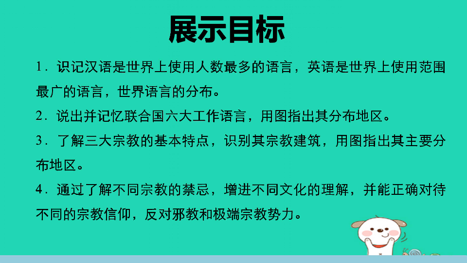 宗教人口繁殖_世界宗教人口