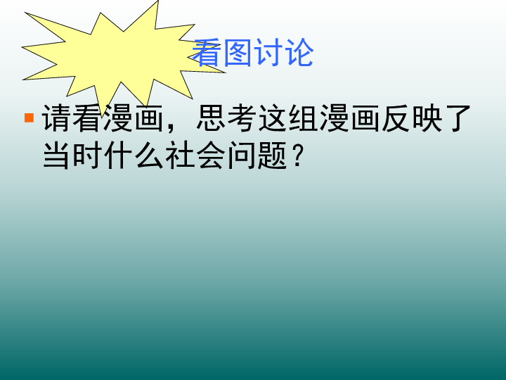 战国秦国的GDP_战国秦国国旗图片(2)