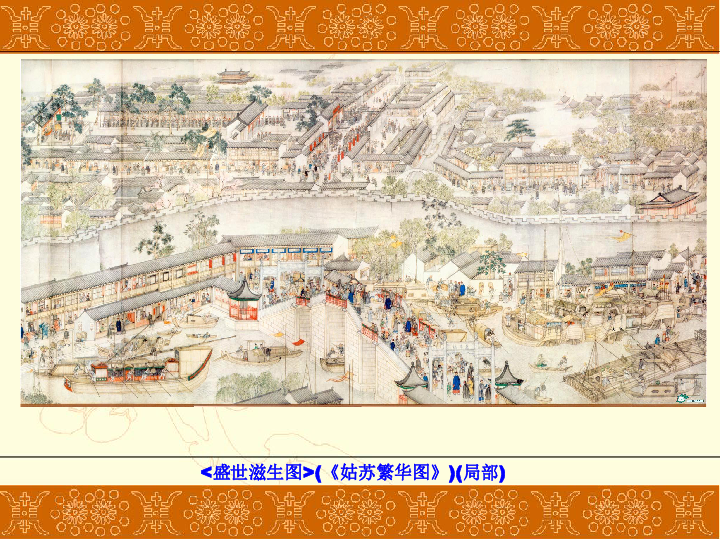 清朝前期的经济总量_清朝皇帝(2)