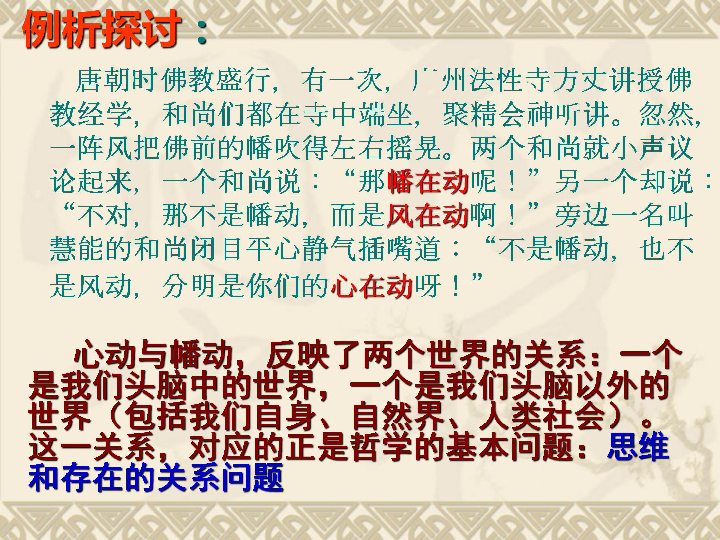 人口问题中的社会哲学_宁夏人口问题与政策研究 北方民族大学学报 哲学社会(2)