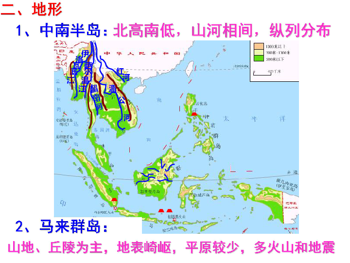 东南亚经济总量及特点_东南亚风格特点及元素