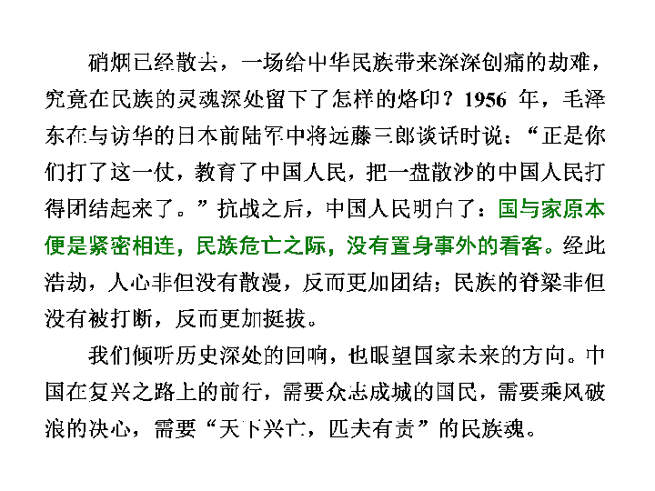 二八板简谱_豫剧二八板唢呐谱其他曲谱