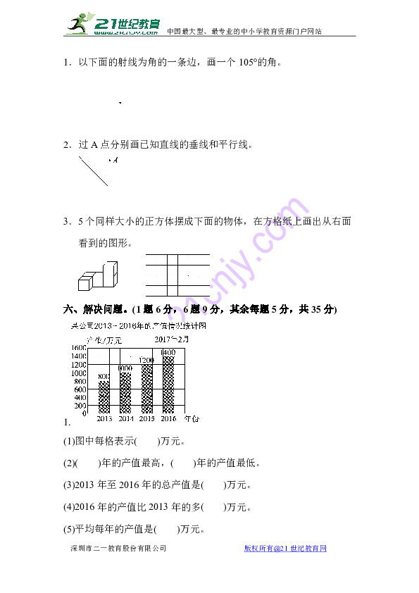 e7f22de72c4bd11a6119b003b73d7396.png