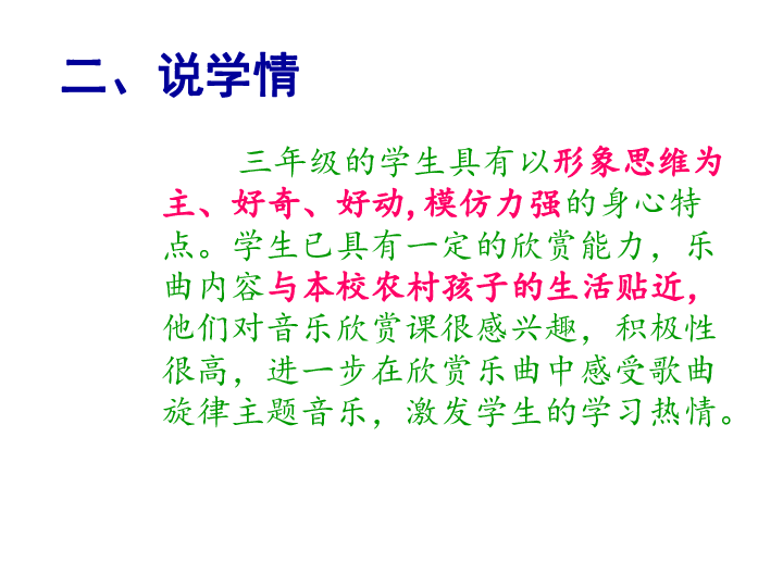 牧童短笛的简谱_牧童短笛钢琴简谱双手(2)