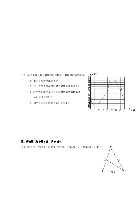 揭西gdp_揭西创造绿色GDP美丽山城大崛起(3)