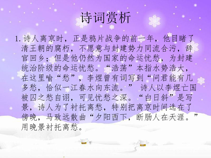 杂诗的简谱_己亥杂诗