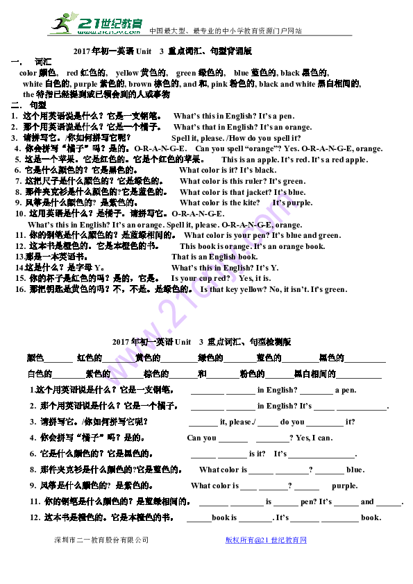 e8db860c6e1bb88b70fa74305315fad3.png