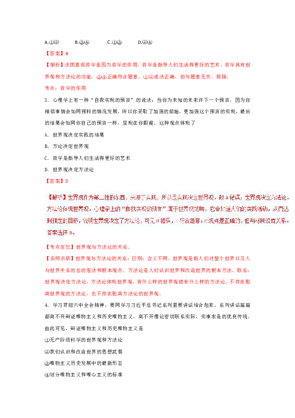 2017马姓的人口_马姓图片微信头像(3)