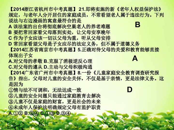 平泉镇总人口_简阳市平泉镇龙泉村(2)