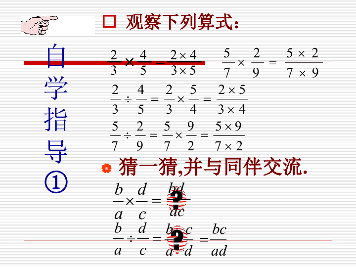 根据以下算式猜成语_看图猜成语(3)