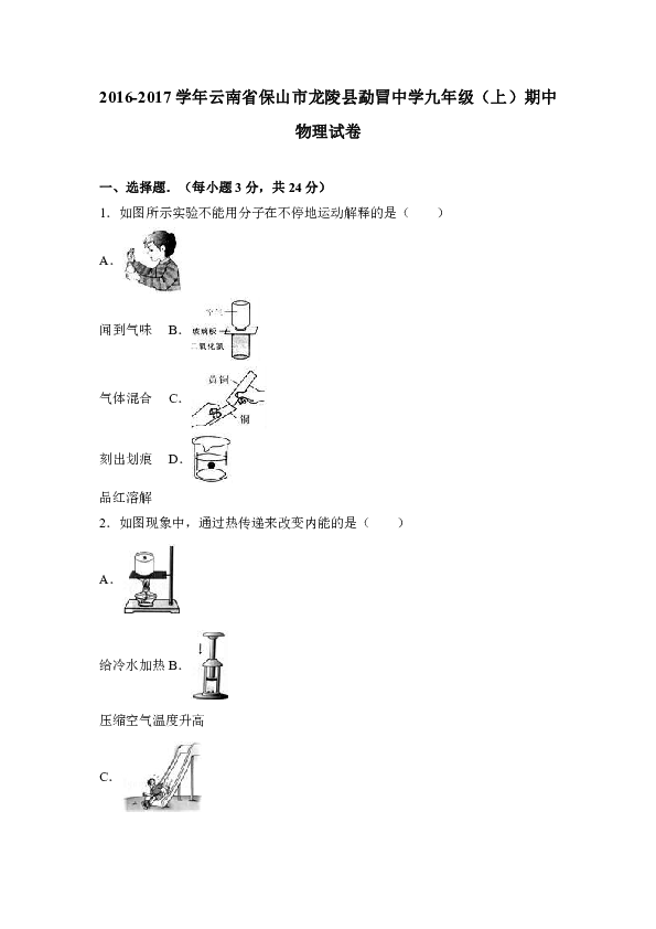 勐冒县人口_缅甸佤邦勐冒县地图(2)